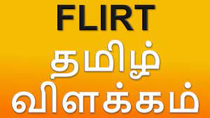 What Is Designation Meaning In Tamil With Examples Youtube