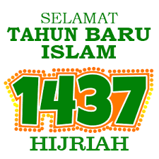 Dalam perjalanan kami melihat banyak pemandangan yang indah. Selamat Tahun Baru Islam 1441 H Gif