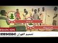 العندليب مهند الجنيص + القائد الاعلي بربر. Ø¬Ø¯ÙŠØ¯ Ù…Ù‡Ù†Ø¯ Ø§Ù„Ø¬Ù†ÙŠØµ Mp3