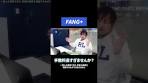 Are FANG+'s fees too high? The CEO of an investment ...