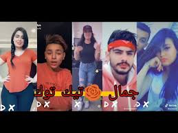 مقاطع أسبوع تيك توك 2020 ابداع جزائريين ومغاربة Tiktok 2020 I D X Youtube In 2020 Youtube Movie Posters Music