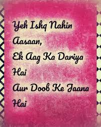 It S Very Rare To Find True Love And It S Even Rarer To Succeed In Holding On To It As Ghalib Says Ek Aag K Bollywood Quotes Finding True Love Lyric Quotes Get notified when yeh ishq nahi aasan is updated. ek aag k bollywood quotes finding