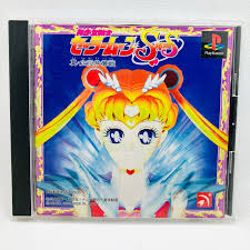 Yumi Adachi Japanese CD-ROM Gaming Experience Unforgettable