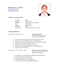 view my resume