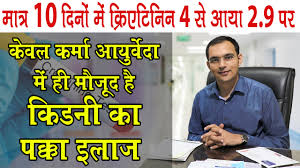 These include whole grains, seeds, vegetables, and fruits. How To Lower Down Creatinine Level Naturally In 10 Days Renal Recovery Treatment In India