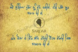 About for whatsapp in punjabi. Top Punjabi Sms Photos Status 2018 Luv Shyari