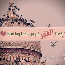 pin by malak salah on بطاقات إسلامية quran verses islam quran