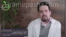 باور های غلط درباره سرطان سینه | دکتر امیرپاشا ابراهیمی