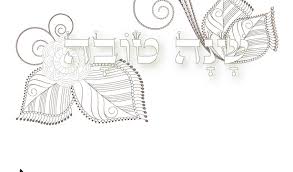 Download rosh hashanah coloring pages and use any clip art,coloring,png . Rosh Hashanah Coloring Pages Archives Page 7 Of 7 Haleluya Sacred Soul Art Zebratoys Downloads