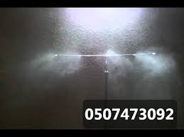 أنظمة الرذاذ والضباب اجهزة تحلية وفلاتر المياه بالرياض 0507473092
