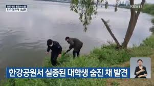 친구 a씨는 홀로 귀가했고, 오전 4시 30분쯤 a씨가 혼자 반포나들목(토끼굴)을 지나는 모습이 방범카메라(cctv)에 찍혔다. Ejxh Uacsv9lcm