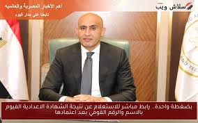 سلاش ويب - News update