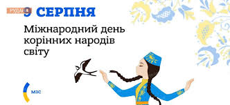 9 серпня в народному календарі. Ouv7qwysnaihwm
