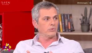 «στην ελλάδα επικρατεί συντηρητισμός και αυτό φταίει για πολλά από όσα συμβαίνουν» Marios A8anasioy News Gr