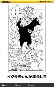 pin by はは やっぴぴ on おもしろ画像 geek stuff dragon ball z funny