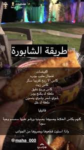 pin by khalid on طبخات bread baking food hair issues