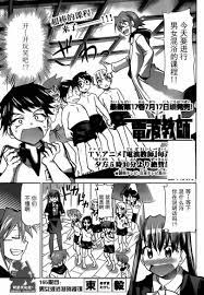 电波教师-第165话男女混浴特别授课- 漫画屋