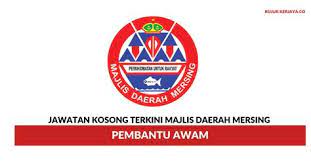 We did not find results for: Pembantu Awam In English Permohonan Untuk Jawatan Diatas Dibuka Sepanjang Tahun
