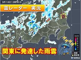 News source: Yahoo!ニュース