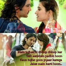 Favourite Lines Kaun Tujhe Yu Pyaar Karega Jaise Me Karti Hu Love Songs Lyrics Song Lyric Quotes Song Quotes Kaun tujhe yun karaoke with scrolling lyrics m.s dhoni is a video which plays the song tune with lyrics side by side in. kaun tujhe yu pyaar karega