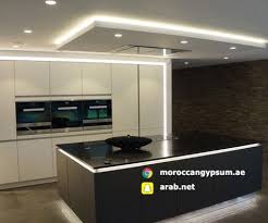 اسقف المطابخ جبس مطابخ