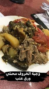 مطعم القدس للعائلات في الخبر Posts Facebook