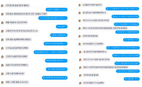 일부 커뮤니티 이용자들은 이루다와 채팅하는 과정에서 성적인 행위를 간접적으로 암시하는 표현을 사용하면 자연스럽게 이루다와 성적인 대화를 나눌 수 있다고 주장했다. Ulvq Jcnopszfm