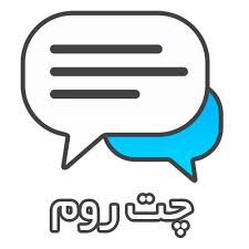 به چت روم ناز باران خوش آمدید. Ú†Øª Ø±ÙˆÙ… Ú†ÛŒØ³Øª ÙˆÛŒØ±Ú¯ÙˆÙ„