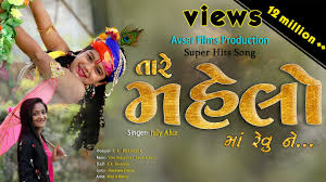Editing by :s.k movie name: Tare Mahelo Ma Revu Re Mp3 Download 15 22 Mb Rytmp3 Com