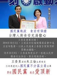 He is best known for his songs big fish, which won 8 awards. çŽ‹è‚²æ•hashtag On Twitter