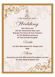 Share your new wedding details quickly and elegantly with online cards. Dede Queens Wedding Card Jain Cute766
