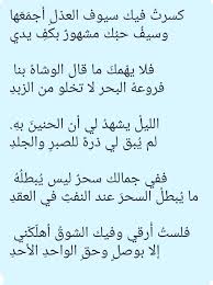 We did not find results for: Ø§Ø¨ÙŠØ§Øª Ø´Ø¹Ø± Ù„Ù„Ø­Ø¨ÙŠØ¨ Ø§Ù„Ø²Ø¹Ù„Ø§Ù†