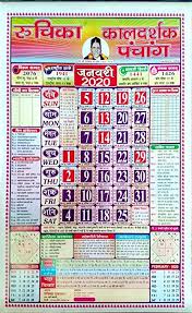 Download free yearly calendar 2021 calendar template 2021. Lala Ramswaroop Calendar 2021 February Calendarso