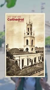 Think Churchgate was named after a ...