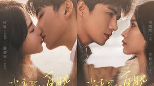 Lịch chiếu phim Ánh Trăng Sáng Thân Yêu mới nhất 2023