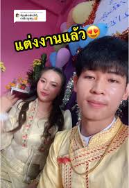 เพื่อนไหวต่อคำตอบที่น่าสนใจเกี่ยวกับการแต่งงาน