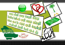 pin on تصاميم قبله الجبيري