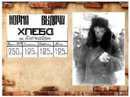 Блокаду удалось полностью снять в результате героической. Den Snyatiya Blokady Leningrada