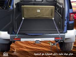 بندر الوابصي تبوك pa twitter 3arog كم تكلف تركيب تانكي ماء ألمنيوم هايلكس ٢٠١٦