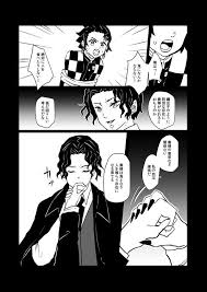 鬼舞炭 幸せの壊し方 2 2 anime demon anime slayer