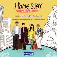 บานเย็น รากแก่น (14 ตุลาคม พ.ศ. à¹‚à¸—à¸™ à¸£à¸²à¸à¹à¸ à¸™ Spotify
