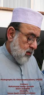 Peer Syed Agha Zain-uddin-Algillani (KING of World)"