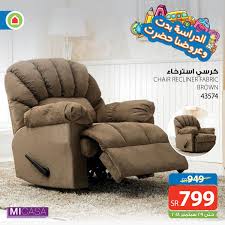 مرض عامل الكهرباء البوب كرسي مساج من ساكو Englishtoportuguesetranslation Com