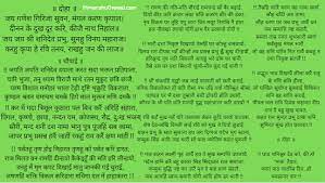 Pin On Himanshugrewal Com All Topic
