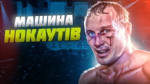 Men's Club. Boxing. Plotnikov