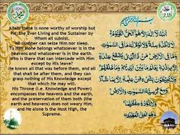 Man zallazee yashfa'u indahooo illaa be iznih; Ayatul Kursi In English Pdf Peatix