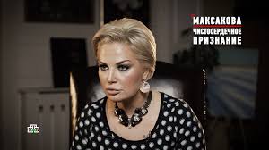 Бывшая солистка мариинского театра, оперная дива мария максакова, которая недавно вернулась в россию из украины, устроила скандал в эфире шоу первого канала «пусть говорят». Maksakova Pokayalas Pered Pervym Muzhem Eksklyuziv Ntv Ntv Ru