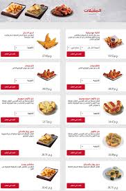 مطعم بيتزا هت pizza hut ، لديه 13700منفذ ، و هو جزء من سلسلة مطاعم yum brand ، و يقدم المطعم وجباته لمحبي البيتزا و الوجبات السريعة ، و يقدم خدمات متمزة و خبرة جيدة. Ø±Ù‚Ù… Ø¨ÙŠØªØ²Ø§ Ù‡Øª Ù…ØµØ± Ø§Ù„Ø¬Ø¯ÙŠØ¯Ø© Makusia Images