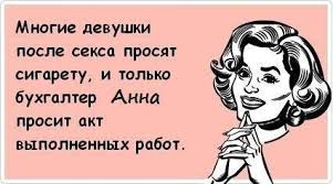 С днем бухгалтера поздравляю в этот день! 21 Noyabrya Den Buhgaltera V Rossii