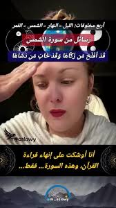 Wafa Mohamed Al Madhagi, PhD‏